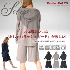 ラッシュガード レディース 上下セット トップス バミューダパンツ 長袖 水着