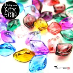 V-076 トップホール ガラスビーズ リーフ【ミックス】 14mm×10mm 50個入 9色アソート 葉っぱ 花 植物 硝子ビーズ ハンドメイド アクセサリー パーツ 透明 クリア グラデーション