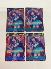 2025年最新】うるティ パラレルの人気アイテム - メルカリ
