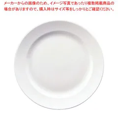 2025年最新】wedgwood ホワイトコノートの人気アイテム - メルカリ