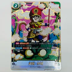 孫悟飯 scr 2枚セット 2025年最新】孫悟飯幼年期 scrの人気アイテム - メルカリ