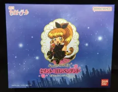 バンダイ 怪盗セイント・テール Special Memorize セイント