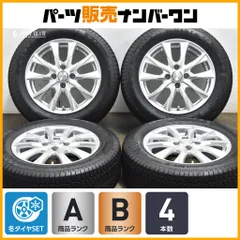 その②ノート　タイヤ　2本セット 楽天市場】ノート（タイヤ本数1本）（サマータイヤ・ホイール
