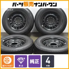 2025年最新】195/80R15 RD-613の人気アイテム - メルカリ
