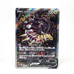 ポケモンカード ギラティナV SR ギラティナV(SA)【SR】{111/100}の通販 カードラッシュ magi店