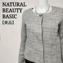 ナチュラルビューティーベーシック NATURAL BEAUTY BASIC ツイードノーカラージャケット 上品