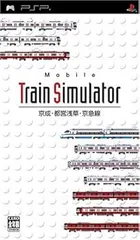 【中古】(未使用・未開封品)Mobile Train Simulator 京成・都営浅草・京急線 - PSP