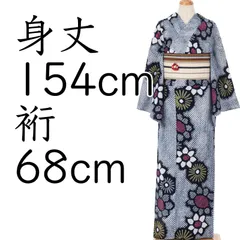 未使用☆本場有松絞り☆誂え浴衣☆藍色☆身丈158☆裄丈68☆匿名配送 tall ＊市松と向日葵＊有松鳴海絞り浴衣 市松 七宝 花 ブルー