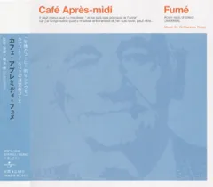 2025年最新】カフェ・アプレミディの人気アイテム - メルカリ