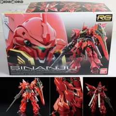 2025年最新】RG 1/144 『機動戦士ガンダムUC』 MSN-06S