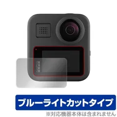 GoproMax【未開封】【新品】 GoPro MAX】開封レビュー 定価販売なのに転売可能なポイントの