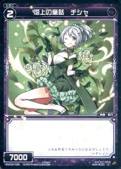 幻怪姫 CARD LUCK 1枚【ウィクロス / WIXOSS】 - メルカリ