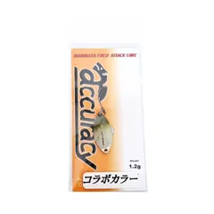 なぶら家×サンクチュアリ限定オリカラ16枚セット 「アキュラシー」「チップ」 エクシード ,プリッジ,エスプリ,チップ「なぶら家」スプーン徹底
