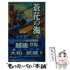 2024年最新】羅門祐人の人気アイテム - メルカリ