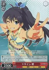 ヴァイスシュヴァルツ　シンフォギア 響　SSP サイン Amazon.co.jp: ヴァイスシュヴァルツ シンフォギアSSP サイン