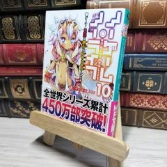 2025年最新】ノーゲーム・ノーライフ サインの人気アイテム
