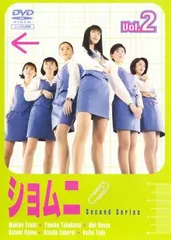 ショムニ2013 DVD-BOX〈6枚組〉国内正規品 2025年最新】ショムニ 2013 dvdの人気アイテム - メルカリ