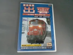 2025年最新】ビコムの人気アイテム - メルカリ