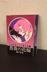 【コミック】メダリスト/全巻セット/(1〜12巻)セット2025年3月時点/d7913-0001-S20 メダリスト 全巻(1-13)セット 全巻新品 -の商品詳細 | 蔦屋書店