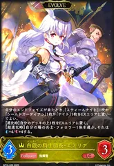 2025年最新】白銀の騎士・エミリアの人気アイテム - メルカリ