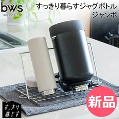 2026年最新】be worth styleの人気アイテム - メルカリ