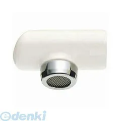 【新品・7営業日以内発送】三栄水栓製作所 SANEI PM51 断熱キャップ PM-51 水栓用品 水栓部品 だ円パイプ用 サンエイ【沖縄離島販売不可】
