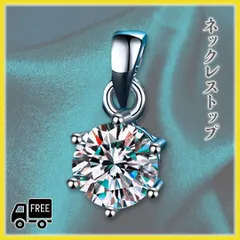 ネックレス シルバー レディース アクセサリー 韓国 結婚式 トップ