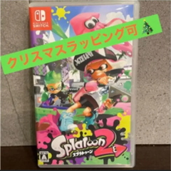 スプラトゥーン2 Switch ソフト