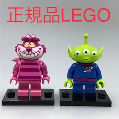 正規品 中古 LEGO レゴ ディズニー　ミニフィギュアシリーズ  ミニフィグ　2個　おまけ付き　まとめ売り HN-680 ※プレート　トイ・ストーリー　エイリアン　リトルグリーンメン　不思議の国のアリス　チェシャ猫　71012 361