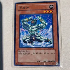 遊戯王 壺魔人 トレカ ペガサス 初期 デュエルモンスターズ 遊戯王 壺魔人 トレカ ペガサス 初期 デュエルモンスターズ