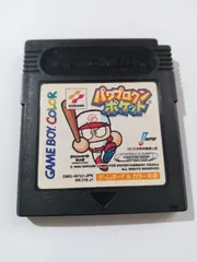 パワプロクンポケット