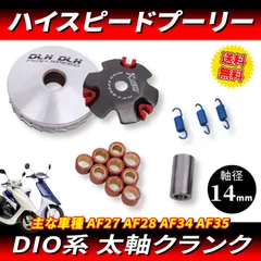2025年最新】AF18Eの人気アイテム - メルカリ
