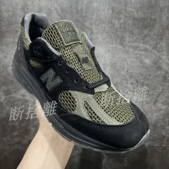 2024年最新】new balance x stone islandの人気アイテム - メルカリ