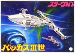 2025年最新】スターウルフ バッカスの人気アイテム - メルカリ
