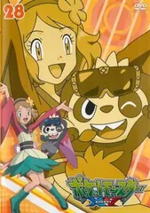 ポケットモンスター XY 28(第82話～第84話)【アニメ 中古 DVD】レンタル落ち