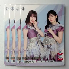 ビルディバイドブライト　乃木坂46　阪口珠美　シークレット　SCサイン　シリアル ビルディバイドブライト乃木坂46阪口珠美シークレットSCサインシリアル