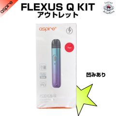 【アウトレット品】Aspire Flexus Q POD KIT