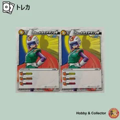グレートサイヤマン2号 25/85 ドラゴンボール ミラクルバトルカードダス 2枚 ( #13152 )