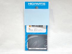 ハイキューパーツ MGST-C03マグネットセッター2 3.0㎜磁石用 プラモデル（新品　在庫品）