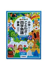 2024年最新】塞翁が馬の人気アイテム - メルカリ