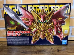 LEGENDBB 騎士スペリオルドラゴン 超メタリックVer.｜バンダイ