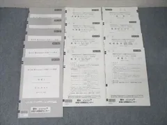 2026年最新】駿台atama共通テスト模試の人気アイテム - メルカリ