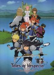 テイルズ オブ ヴェスペリア The First Strike【アニメ 中古 DVD】レンタル落ち