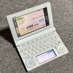 CASIO EX-word xd-n4700 電子辞書 本体 - メルカリ