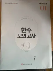 2026 一手模擬試験 シーズン1 1