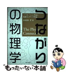 2024年最新】小田垣_孝の人気アイテム - メルカリ