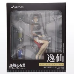【新品】Myethos「戦艦少女R 軽巡洋艦 逸仙」フィギュア Amazon | 戦艦少女R 軽巡洋艦 逸仙 完成品フィギュア | フィギュア