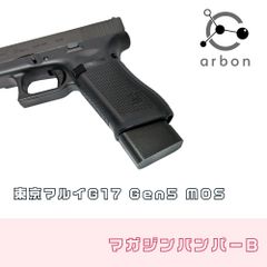 G17gen5