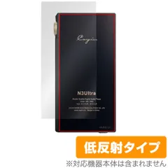 Cayin n5ii 訳あり、ジャンク品 Yahoo!オークション -「cayin (n5 c5 n6)」(オーディオ機器) の