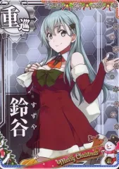 2025年最新】艦これ 鈴谷の人気アイテム - メルカリ